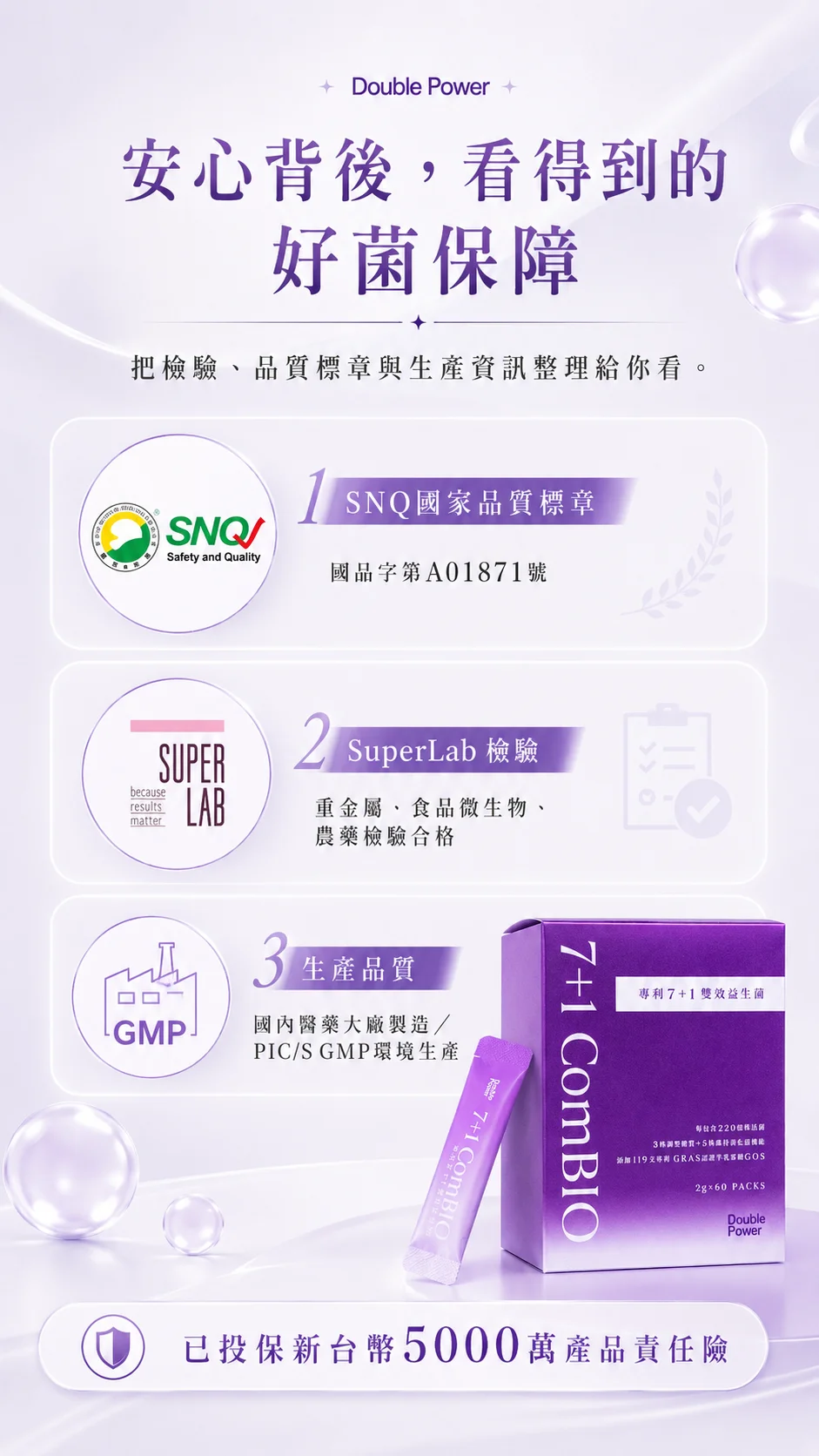 真實愛用者心得回饋