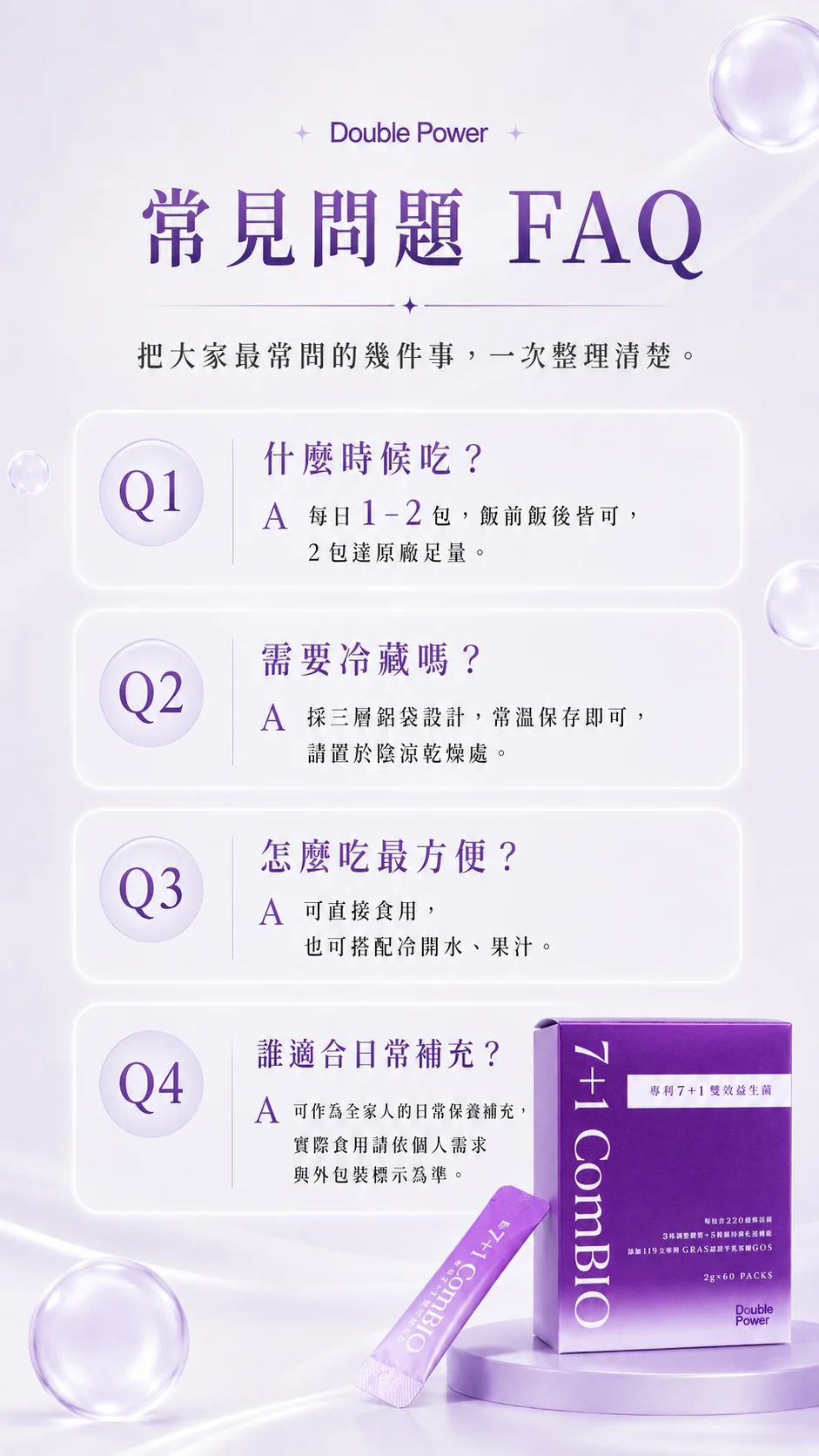 媒體報導與品牌榮譽